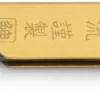 Higonokami-Messer